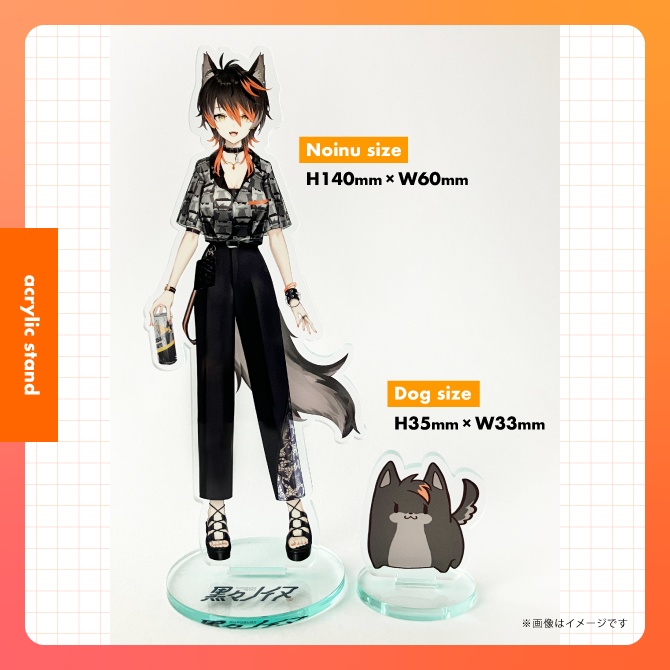 【黒々ノイヌ】アクリルスタンド 2体セット プレート付き【Vtuber】