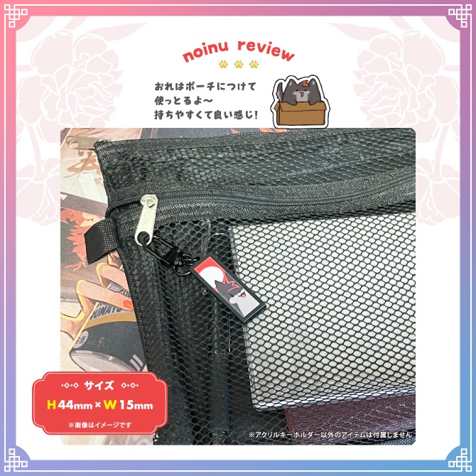 【黒々ノイヌ】誕生日記念グッズセット【2026年】