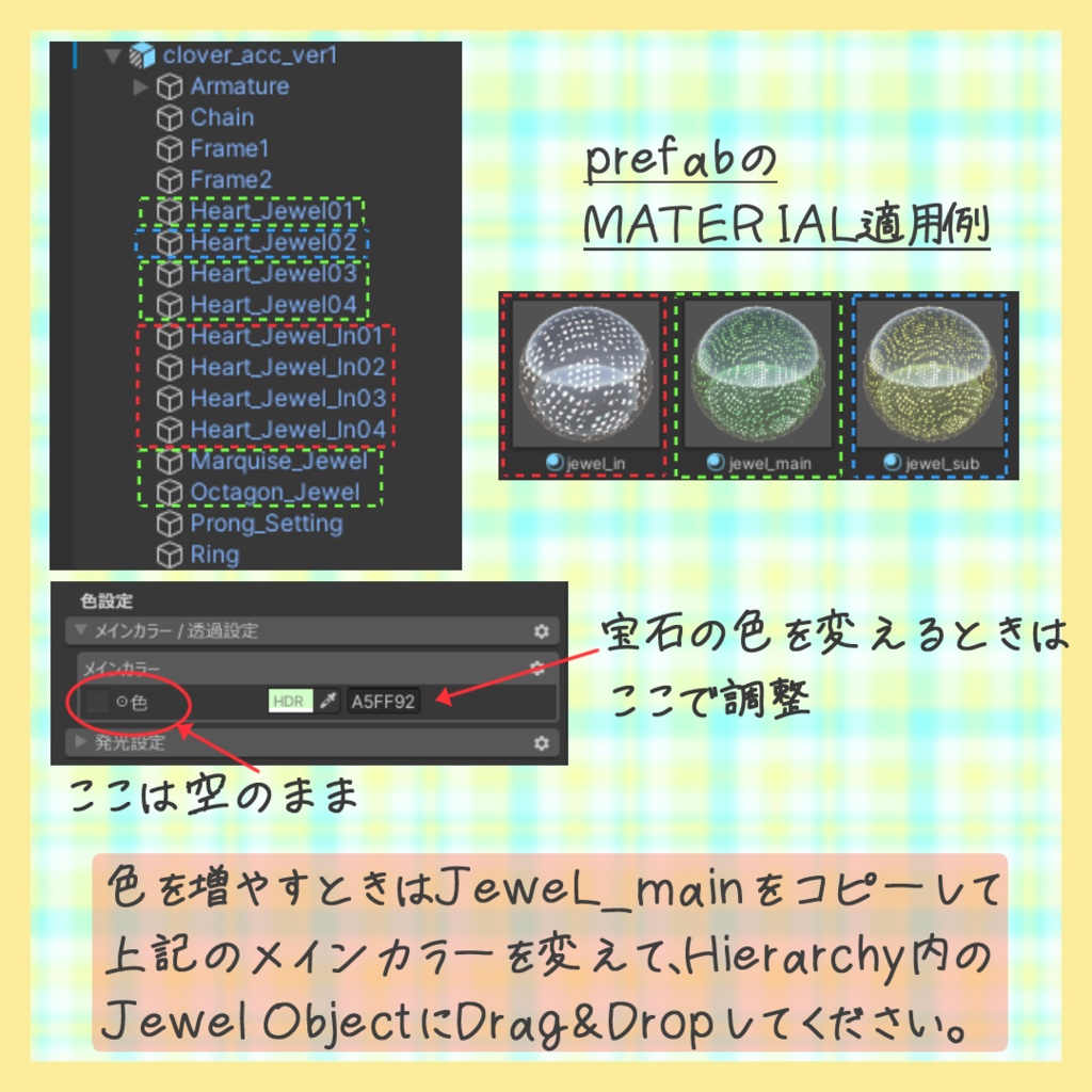 【期間限定無料】🍀Clover Accessory🍀【MA対応】