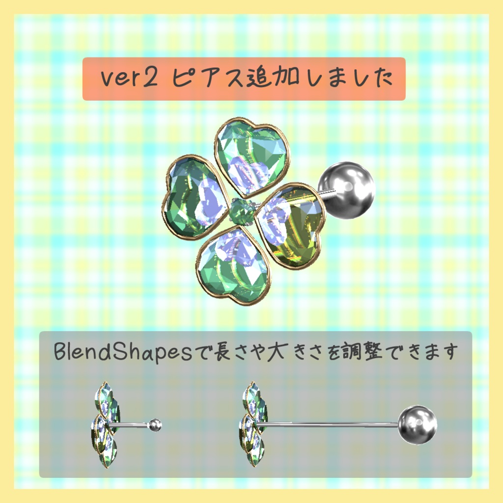 【期間限定無料】🍀Clover Accessory🍀【MA対応】