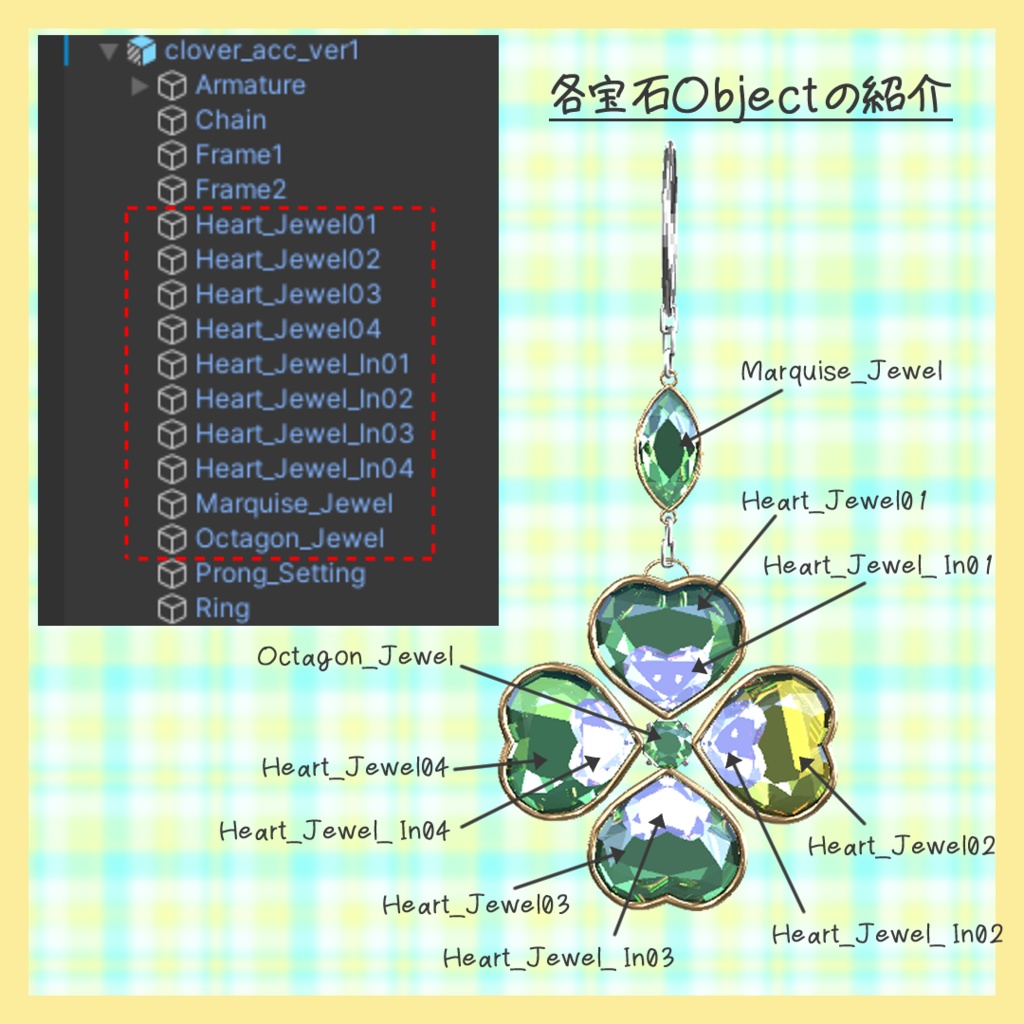 【期間限定無料】🍀Clover Accessory🍀【MA対応】