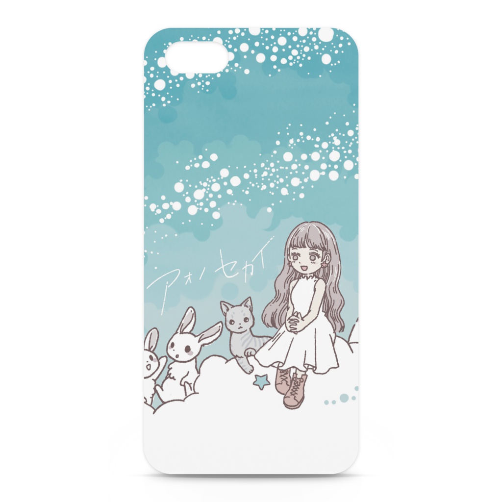アオノセカイ iPhoneケース