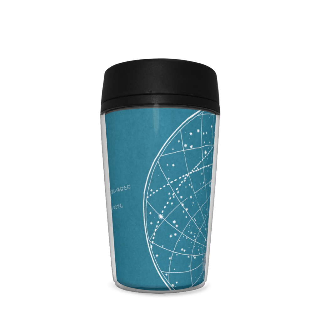 いちばん星 タンブラー