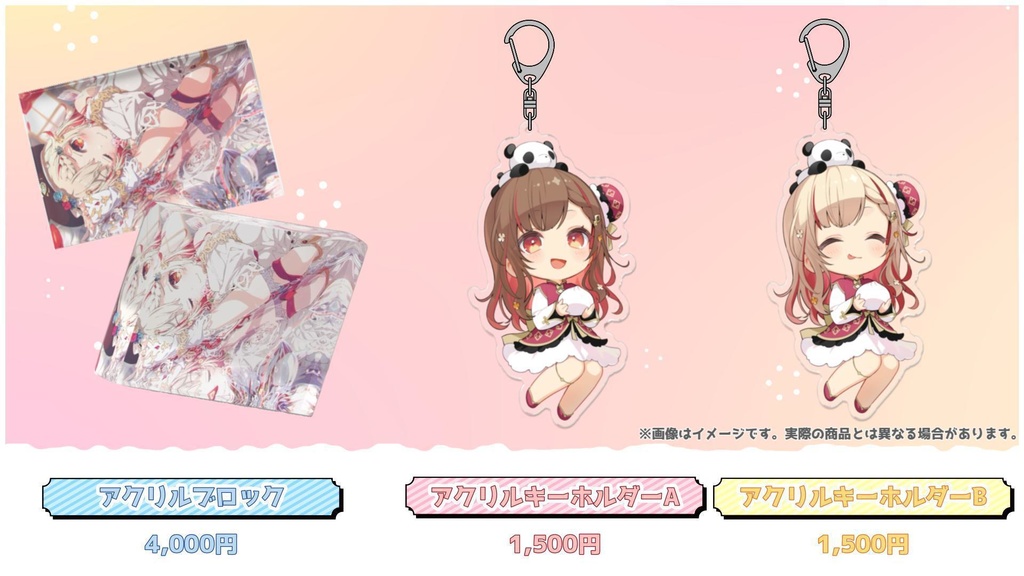 ブレバト1周年限定✨【非売品】アクリルキーホルダー　閃堂　秋人　当選書付き 2023-24 選手アクリルキーホルダー – KAWASAKI BRAVE THUNDERS