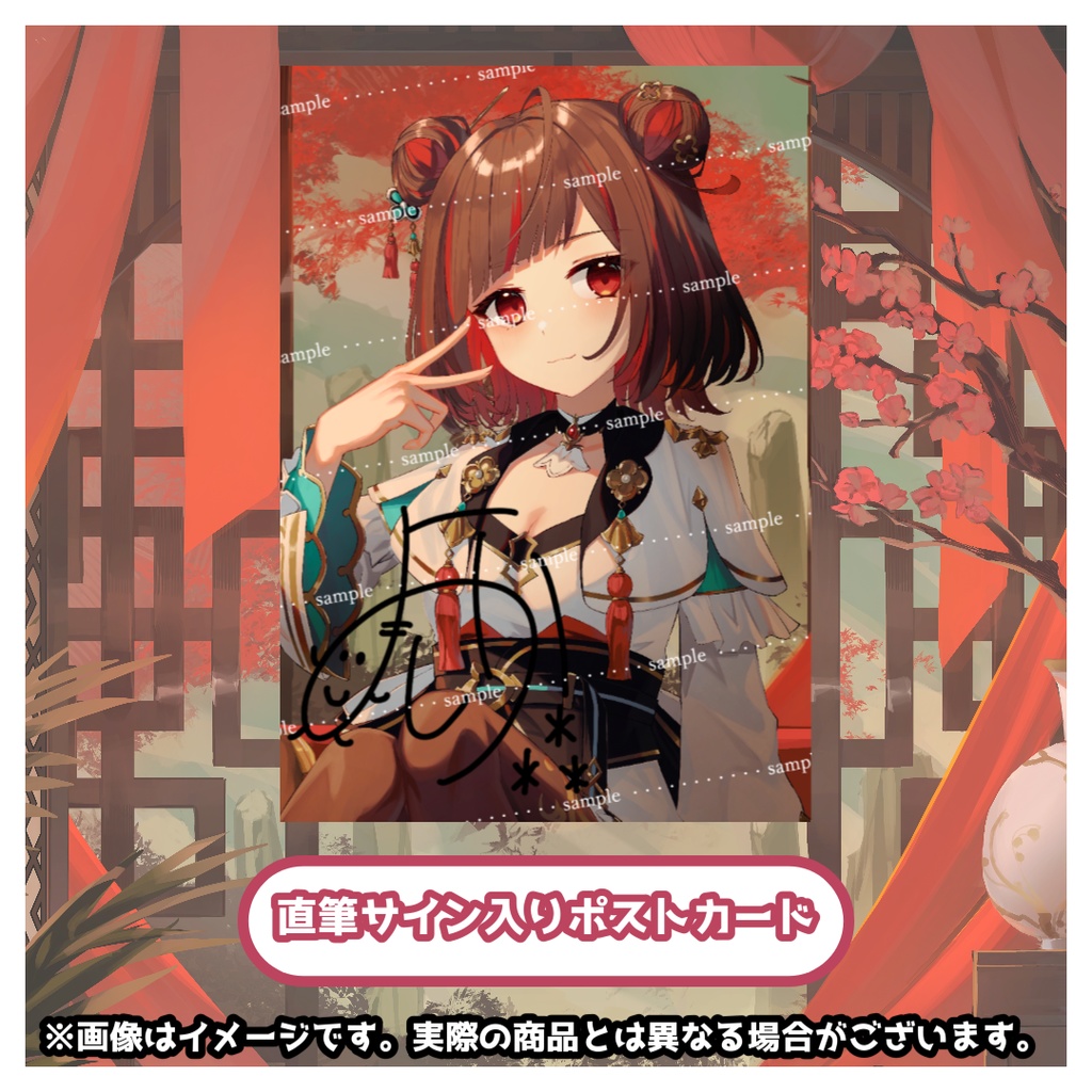 よしか⁂10万人記念グッズ(~10月5日まで)