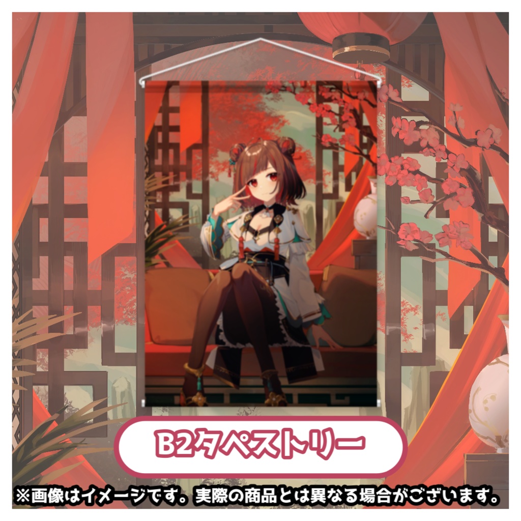 よしか⁂10万人記念グッズ【単品】(~10月5日まで)