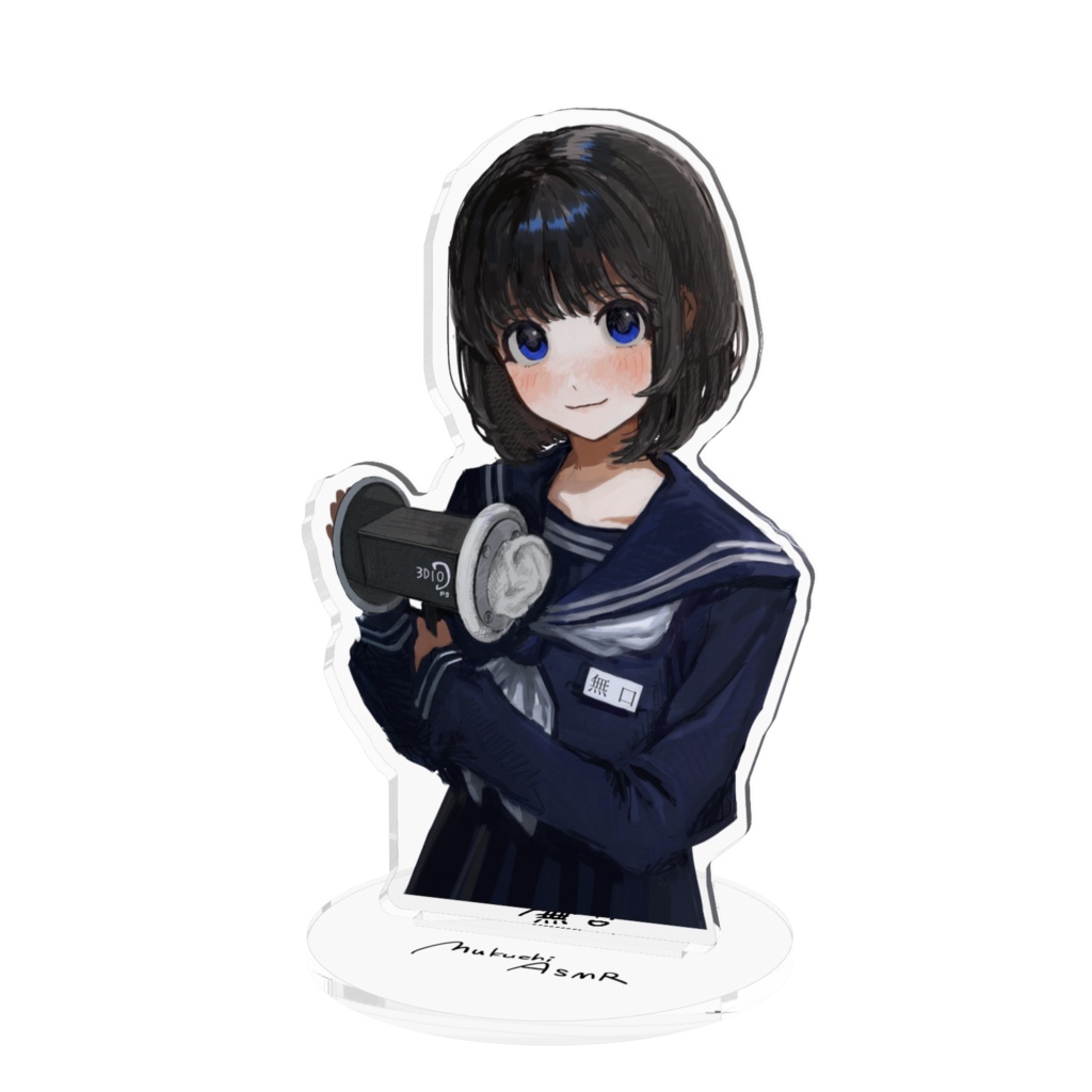 無口 アクリルフィギュア