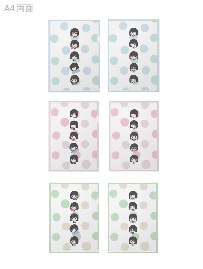 無口デザイン A4クリアファイル 3色