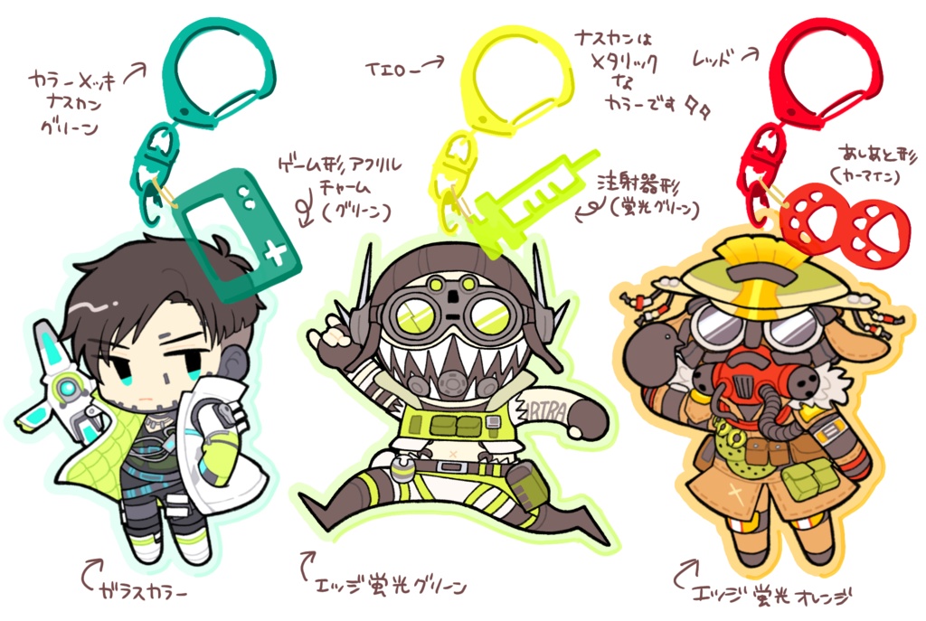 【APEX】チャーム付きアクキー