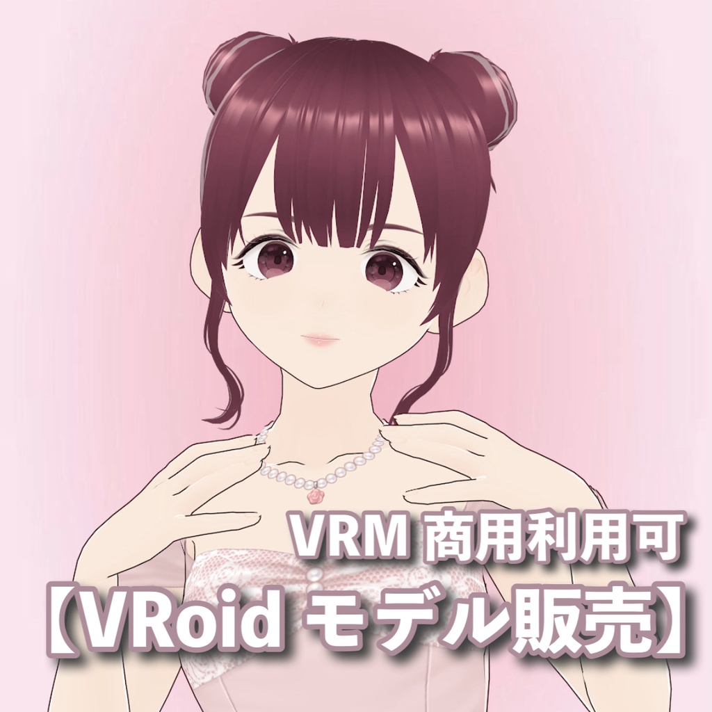 【VRoid】ベースモデル 桃
