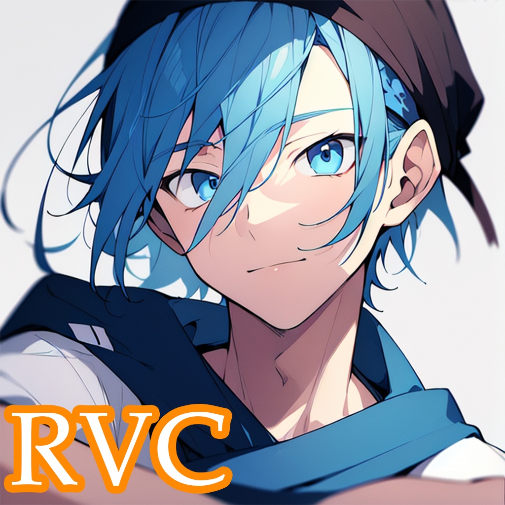 RVCv2最高品質 男性モデル〔伊織〕/ 商用利用可能・歌唱対応