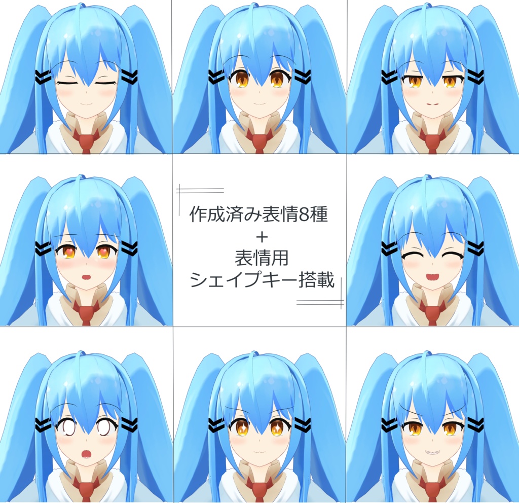 オリジナル3Dモデル「フカ」