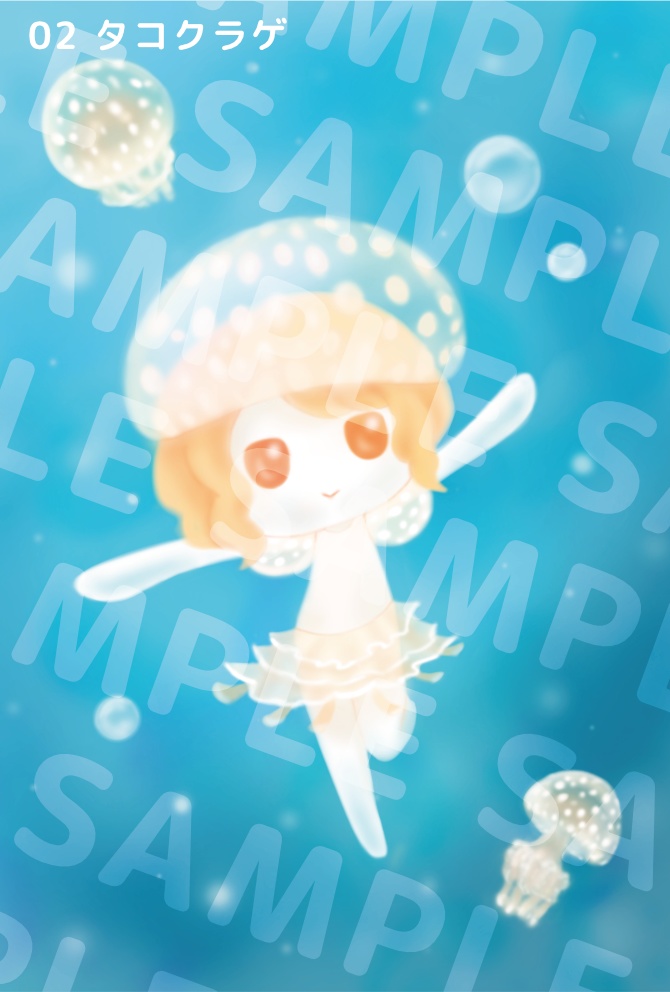 【ポストカード】ゆるふわくらげ