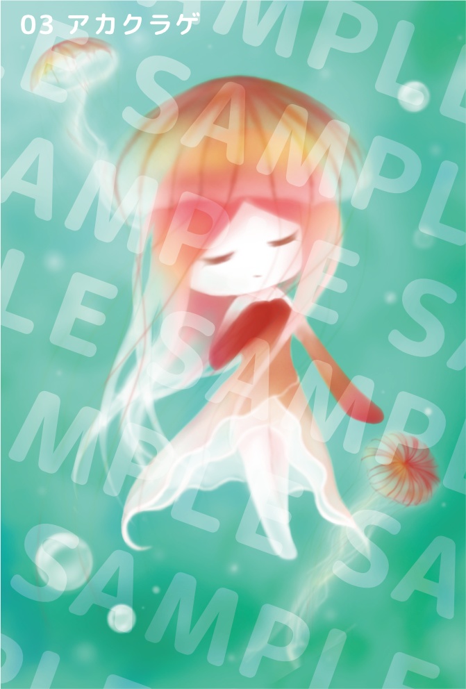 【ポストカード】ゆるふわくらげ