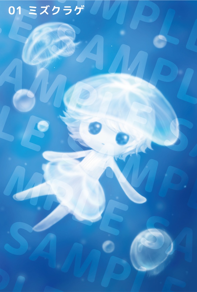 【ポストカード】ゆるふわくらげ