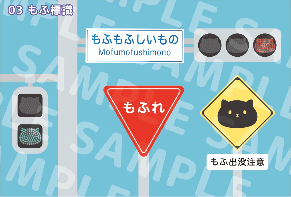 【ポストカード】もふもふしいもの