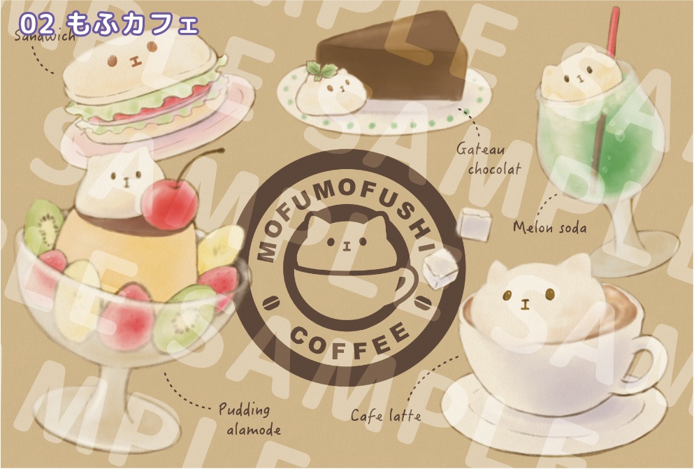 【ポストカード】もふもふしいもの