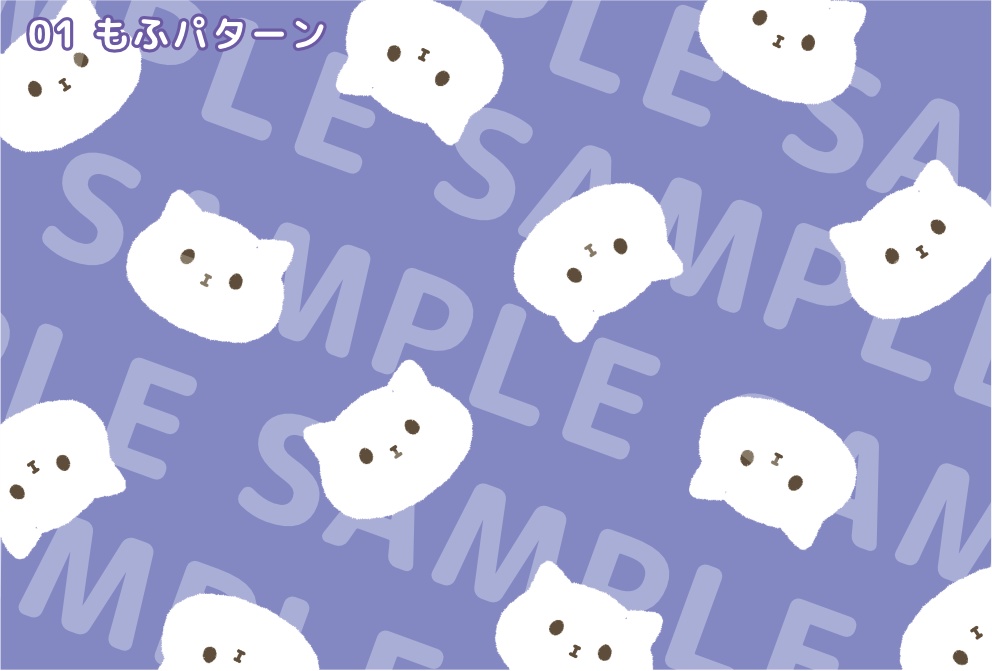 【ポストカード】もふもふしいもの