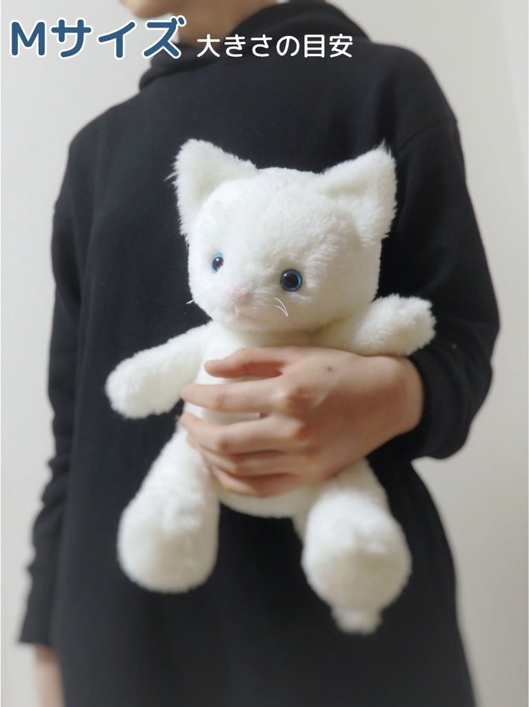 【Mサイズ】Sapphy サフィー ぬいぐるみ