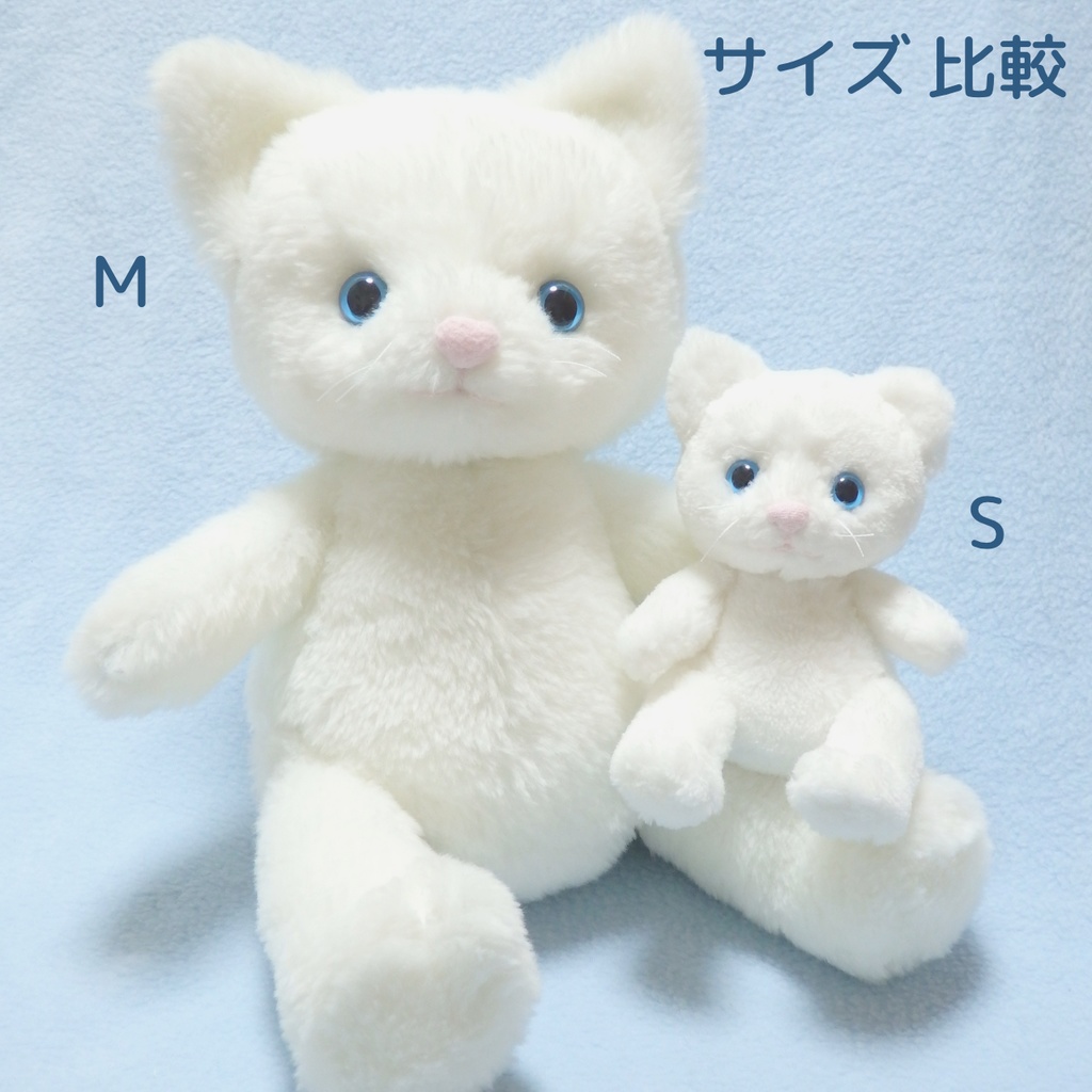 【Sサイズ】Sapphy サフィー ぬいぐるみ
