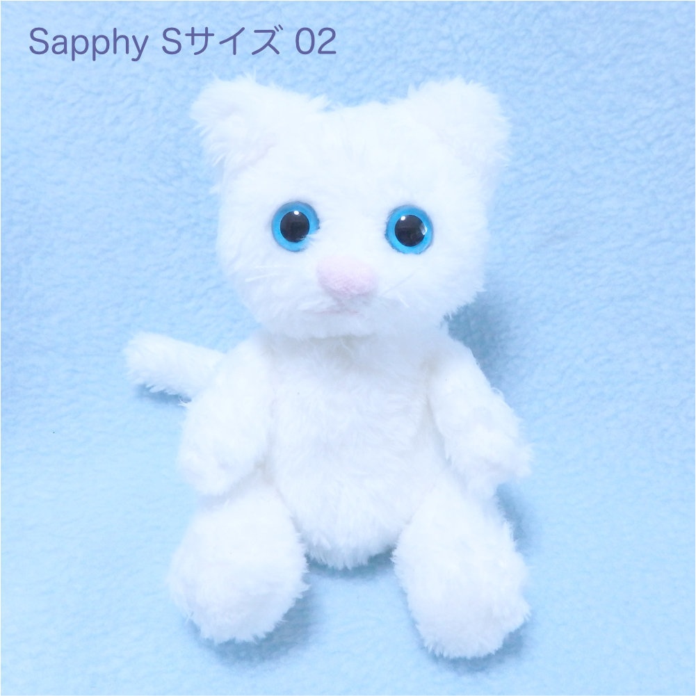 【Sサイズ】Sapphy サフィー ぬいぐるみ
