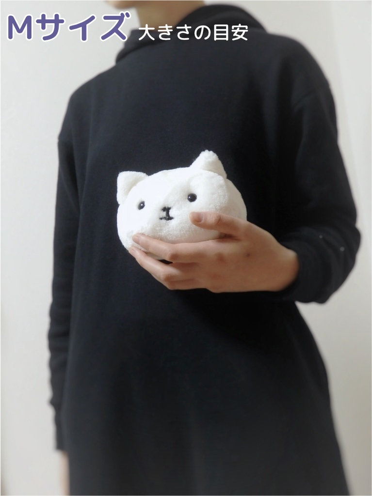 【Mサイズ】もふもふしいもの ぬいぐるみ