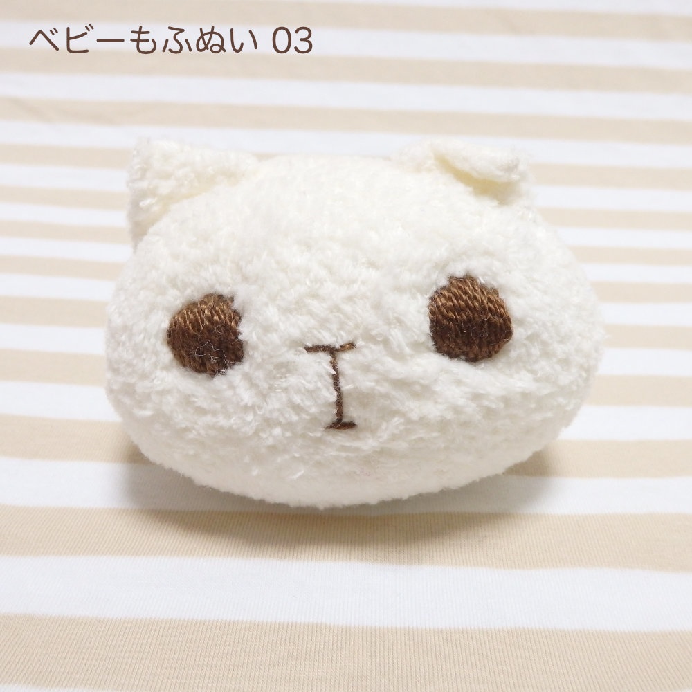 ベビーもふぬい