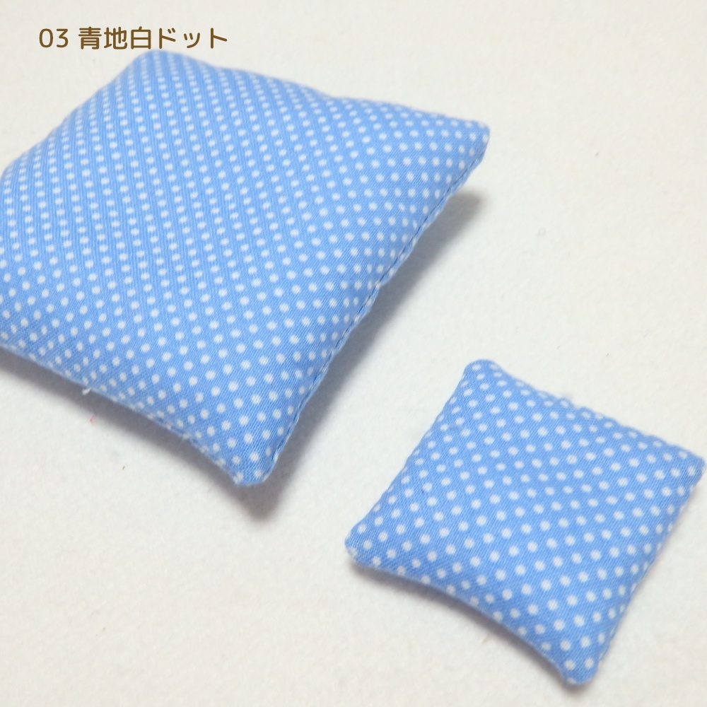 ちいさきもののためのざぶとん【ドット柄(小)】