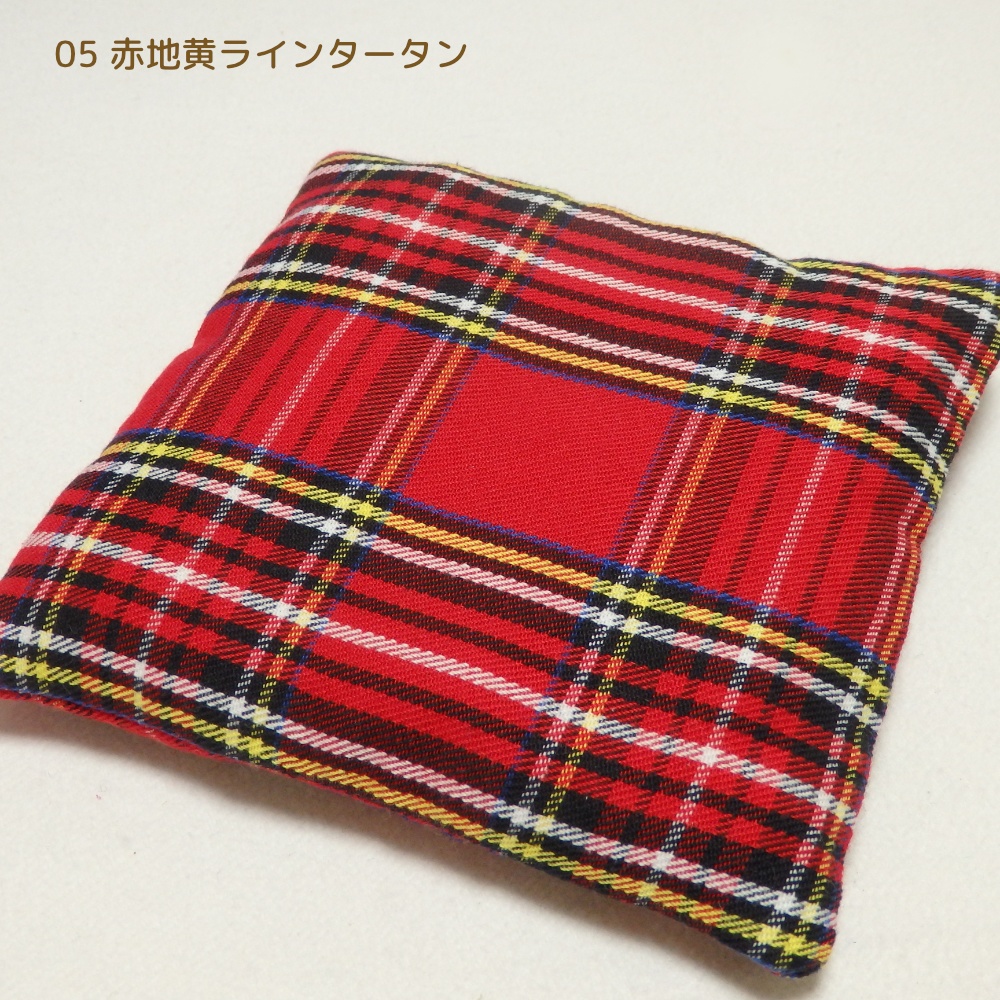 ちいさきもののためのざぶとん【チェック柄】