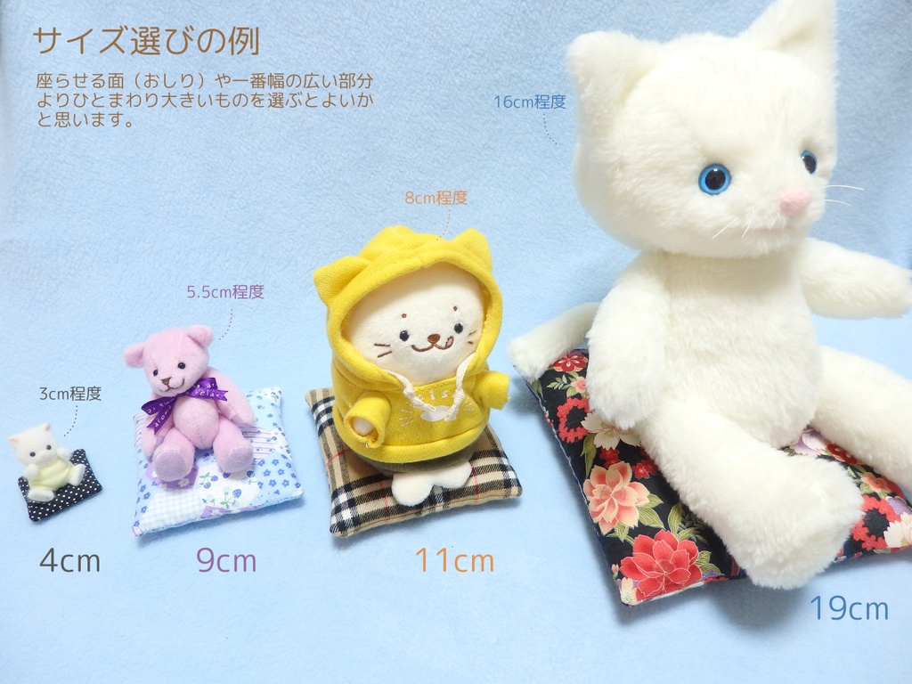 ちいさきもののためのざぶとん【チェック柄】