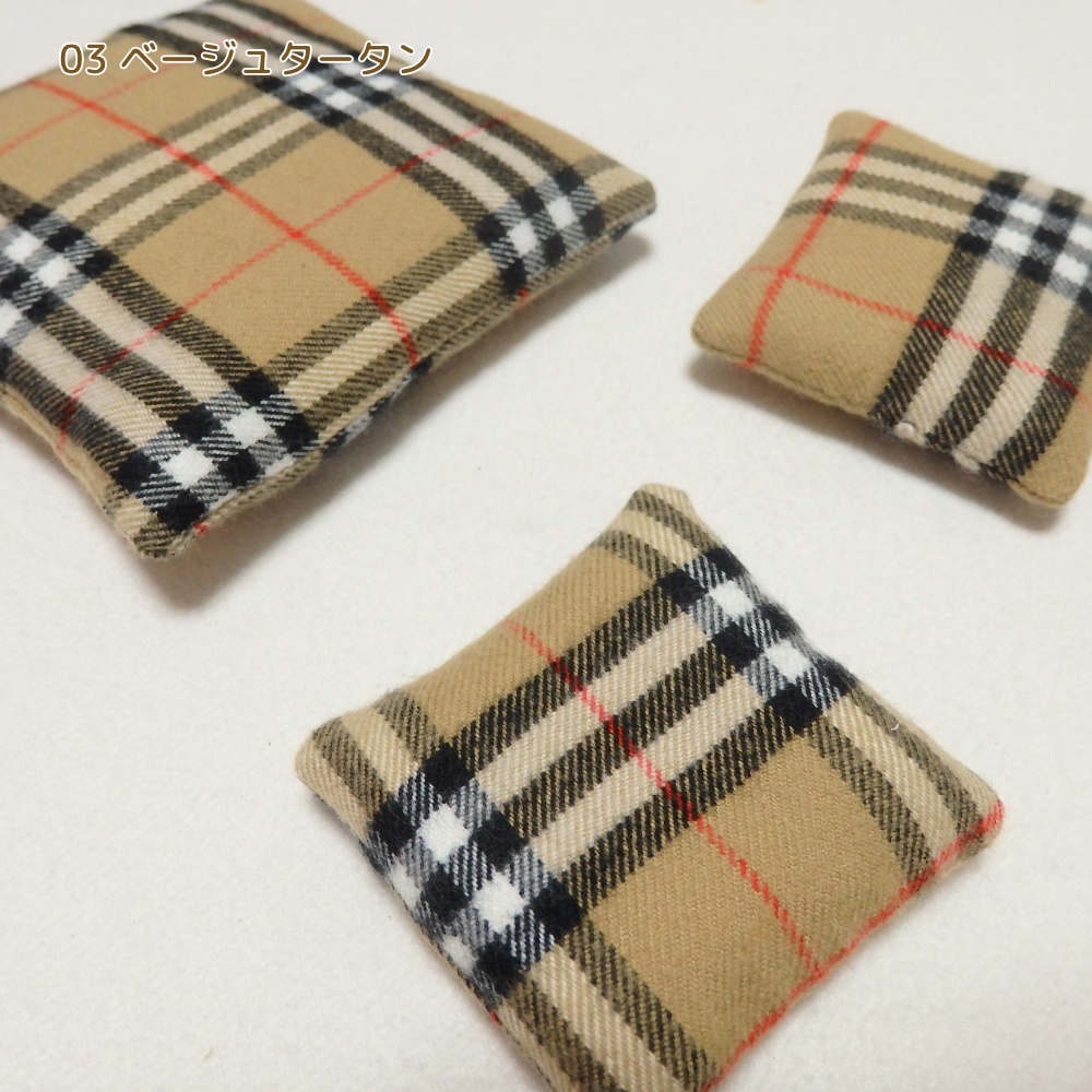 ちいさきもののためのざぶとん【チェック柄】