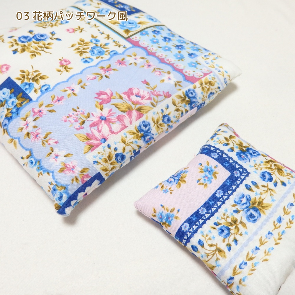 ちいさきもののためのざぶとん【花柄】