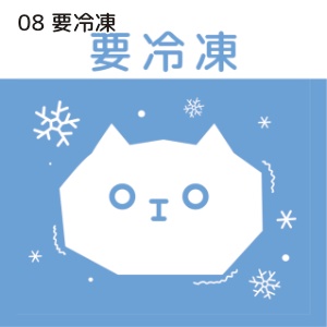 【ステッカー】もふもふしいもの