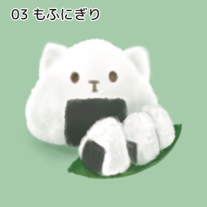 【ステッカー】もふもふしいもの