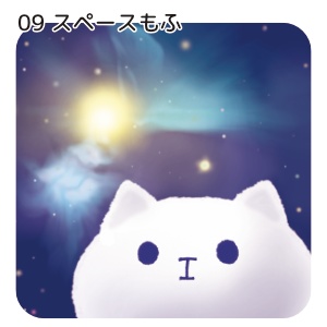 【ステッカー】もふもふしいもの