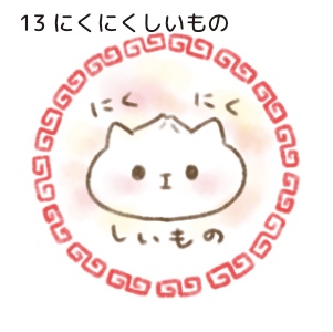 【ステッカー】もふもふしいもの