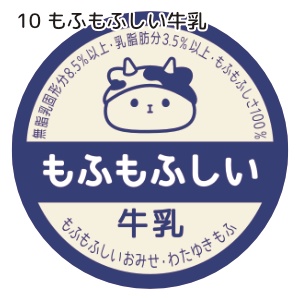 【ステッカー】もふもふしいもの