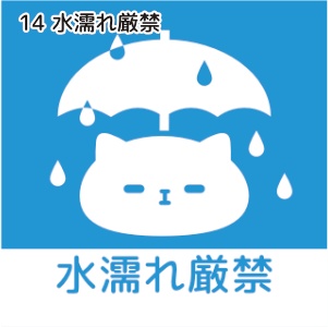 【ステッカー】もふもふしいもの