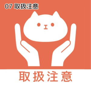 【ステッカー】もふもふしいもの