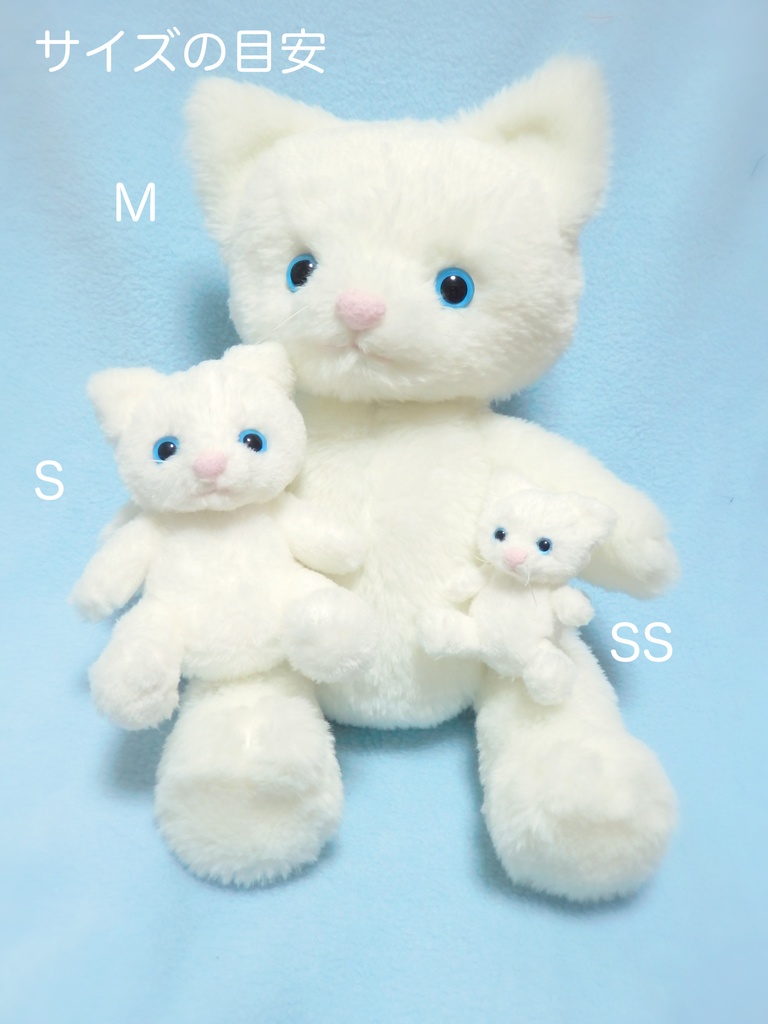 【Sサイズ】Sapphy サフィー ぬいぐるみ【長毛】
