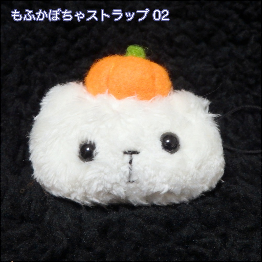 【かぼちゃ】もふもふしいものストラップ