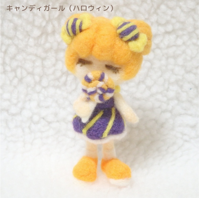 【ヨウモウガール】キャンディガール