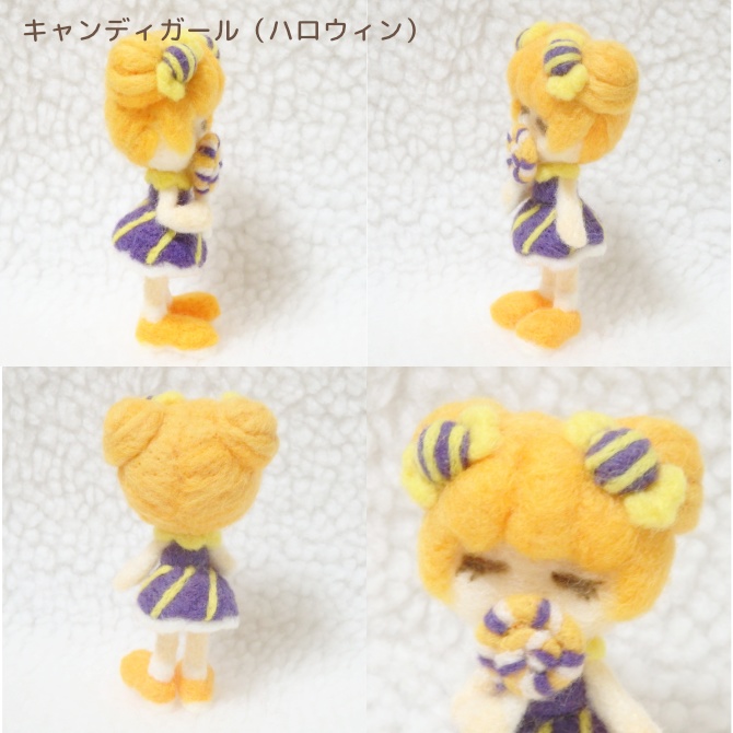 【ヨウモウガール】キャンディガール