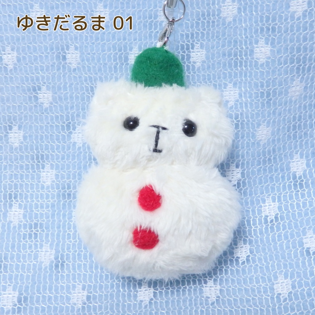 【ゆきだるま】もふもふしいものストラップ