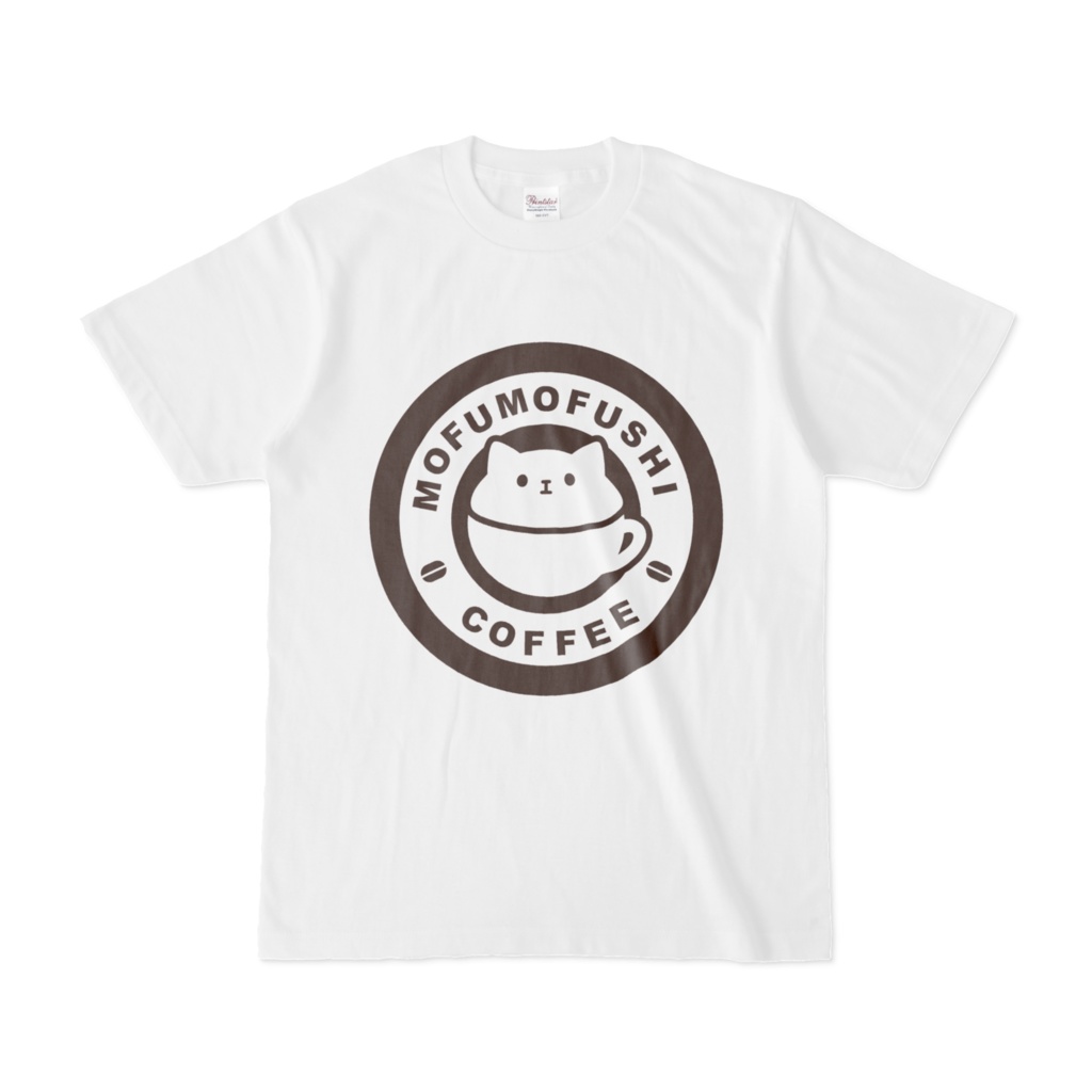 もふもふしいコーヒーTシャツ（オンデマンド販売）