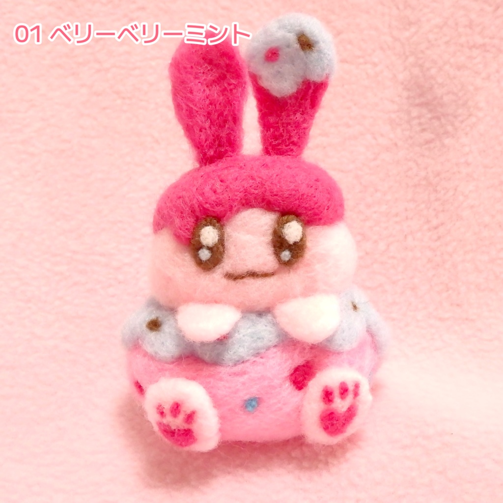 メルまるず フェルトマスコット