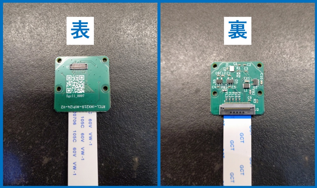 Tang Mega 138K Pro Dock 用 IMX219 MIPI 変換基板