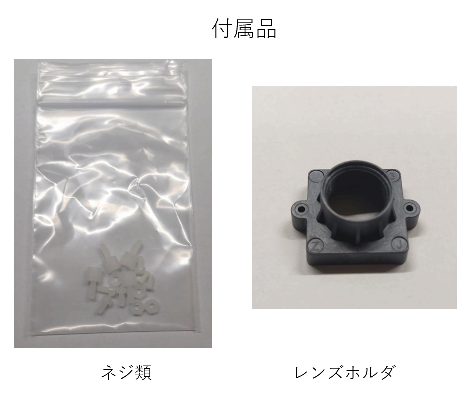 グローバルシャッターMIPI高速度カメラ(カラー)