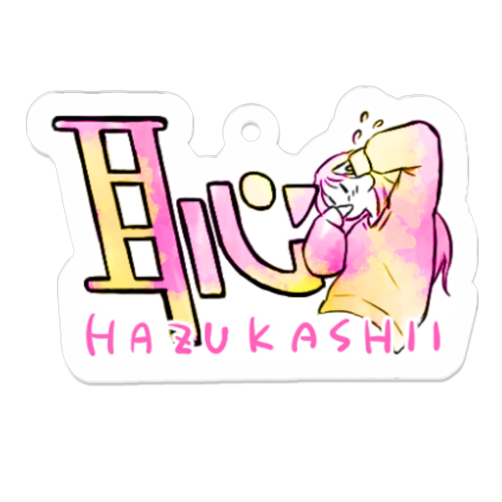 アクリルキーホルダー 16種 漢字イラストスタンプ3