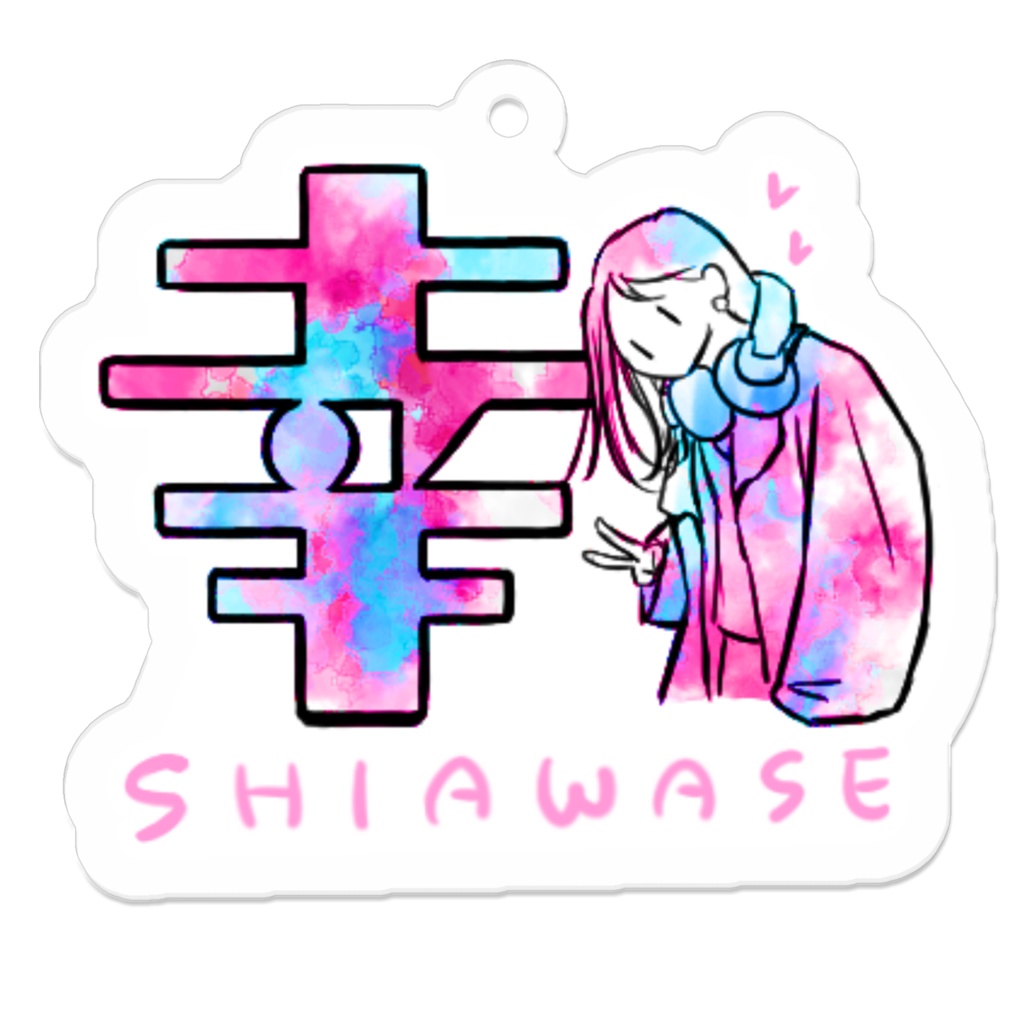 アクリルキーホルダー(コーティング) 16種 漢字イラストスタンプ3